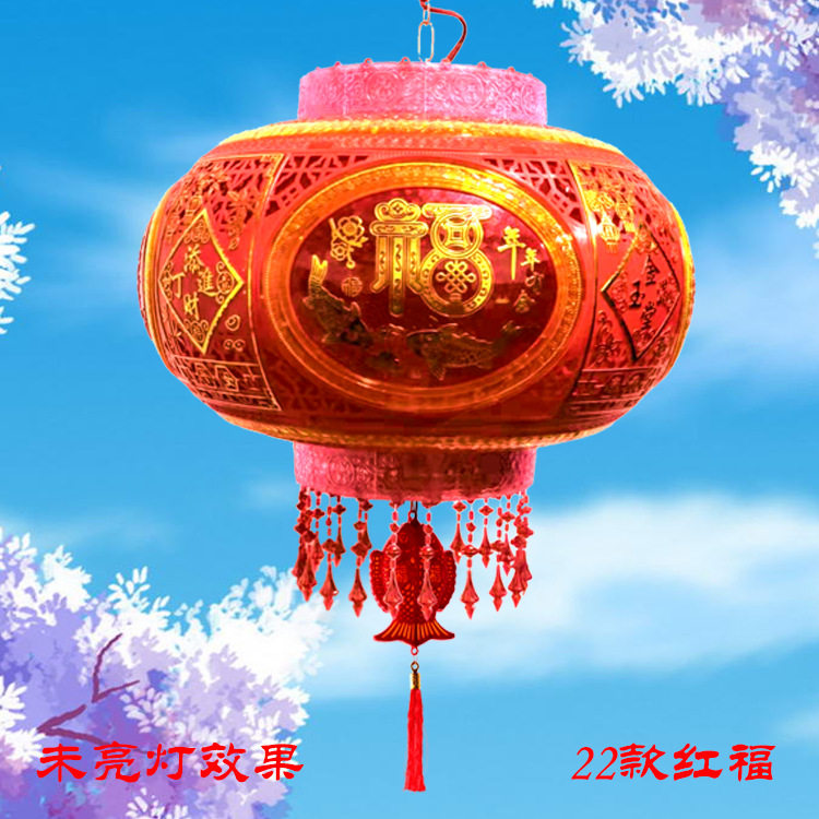 新年电子笼led旋转阳台七彩灯笼结婚喜字门口春节室外走马灯灯笼
