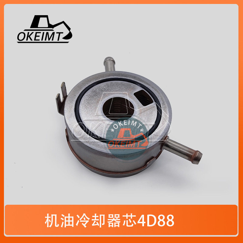 挖掘机配件适用洋马4TNV88 4D88发动机机油冷却器芯129508-33010