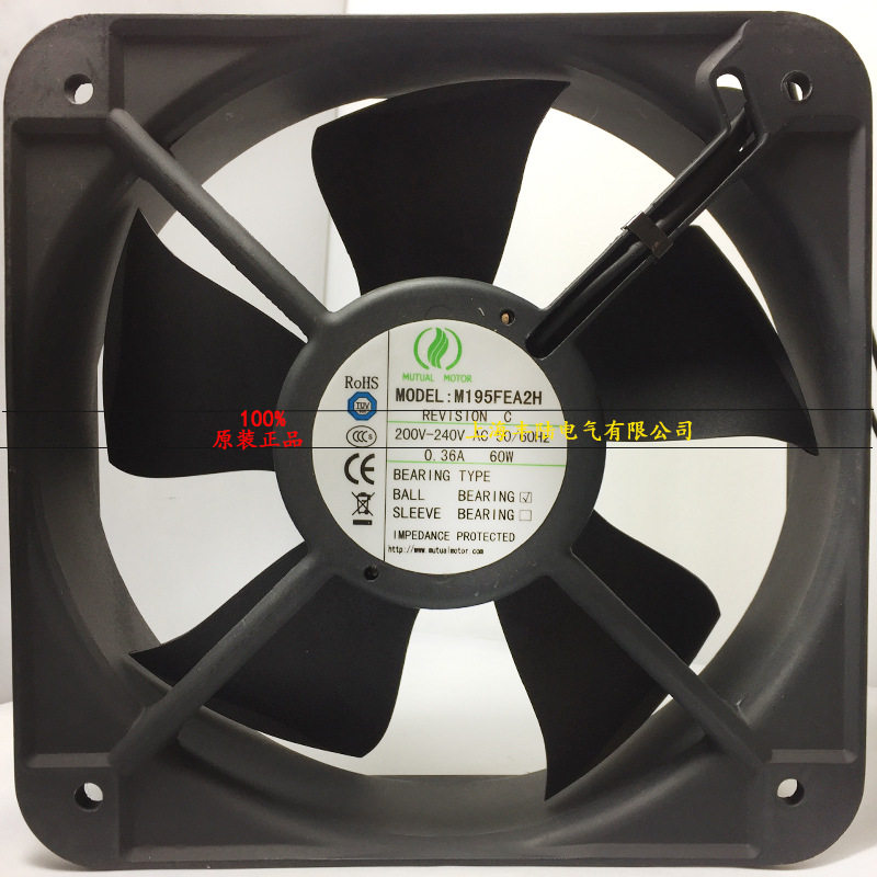 20cm风机M195FEA2H220V60W200*60mm防水IP55IP68风扇20060