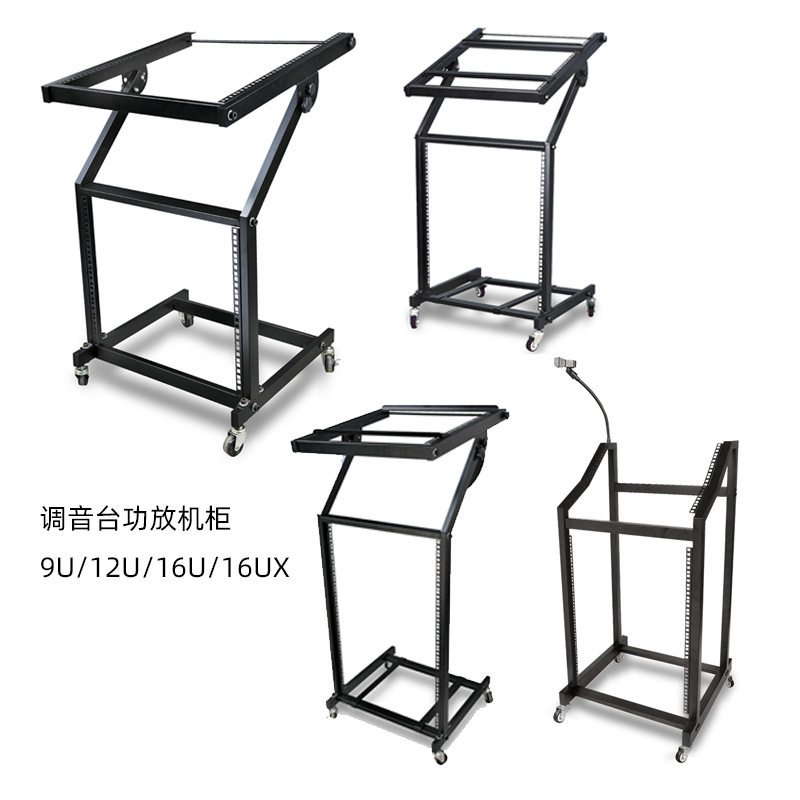DJ-9UX调音台机柜DJ简易机架9U12U16U机柜简易机柜调音台功放