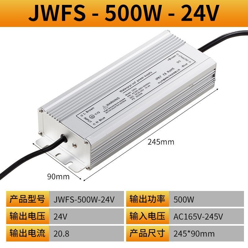 IP67防水开关电源220转24V36V48V直流户外变压器150W-1600W大功率