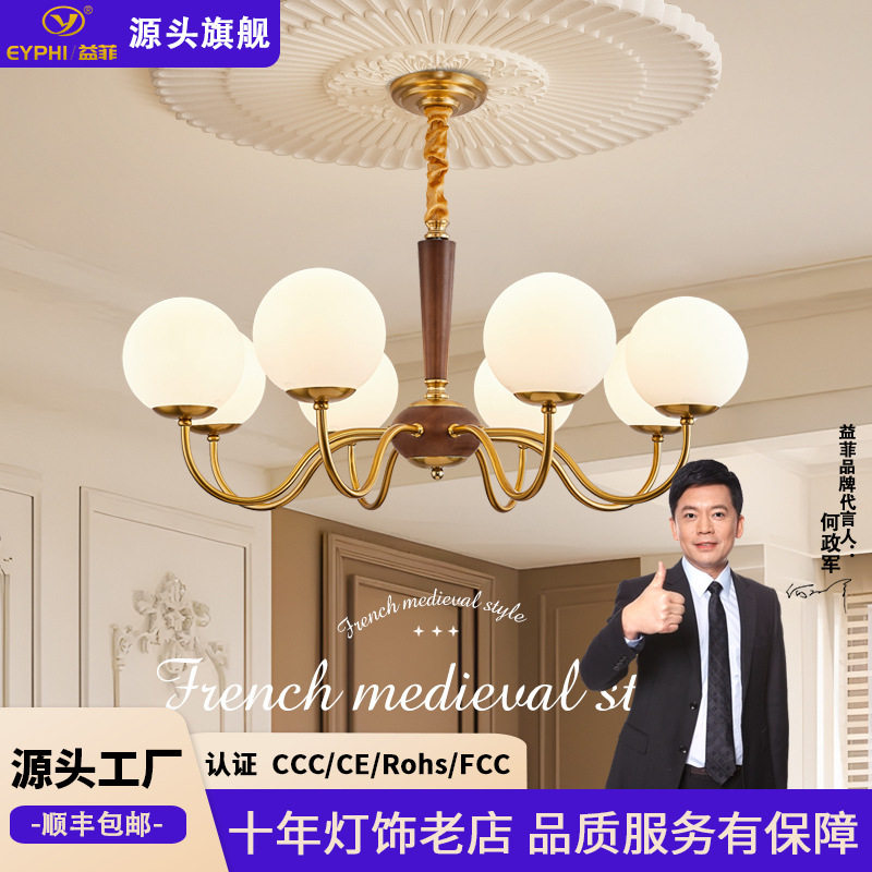 中古客厅灯吊灯胡桃木色电镀民宿餐厅吊灯护眼全光谱防蚊虫灯饰