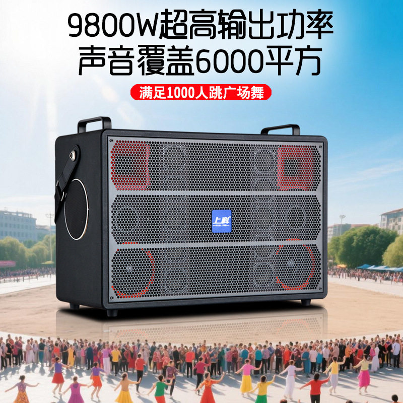 乐器弹唱音响功放一体机便携式大音量唱歌跳舞广场舞户外演出音箱