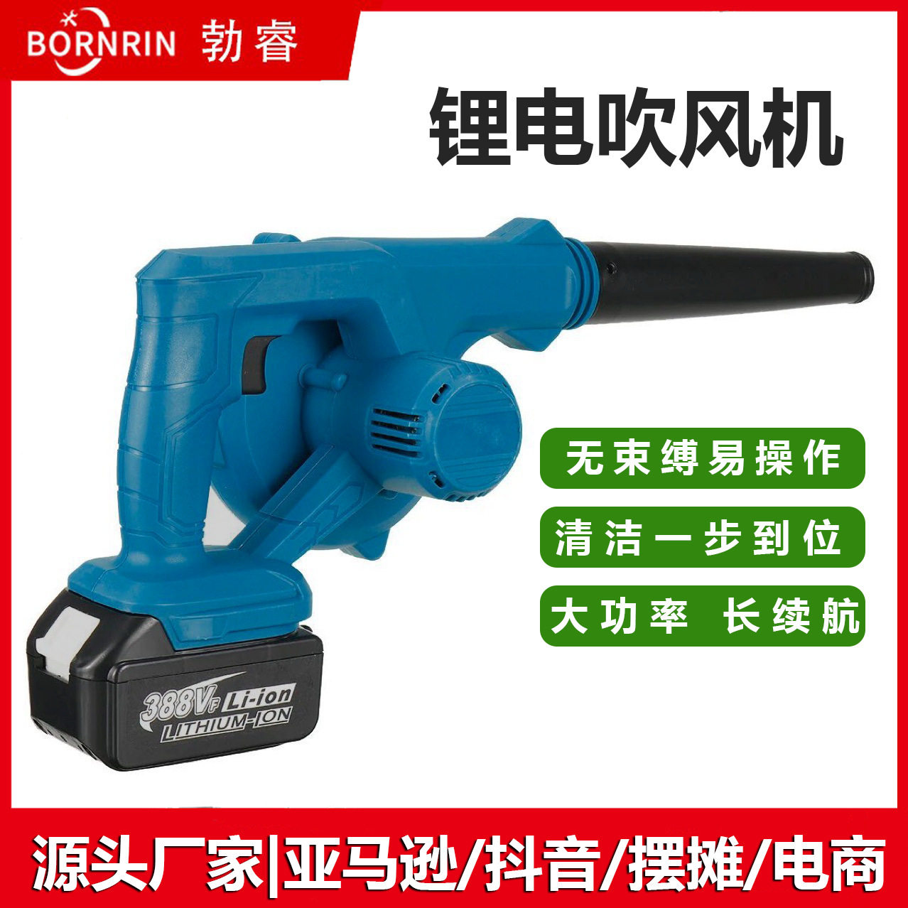 小型家用充电式吹风机手持锂电鼓风机便携式吹吸俩用大功率除尘器