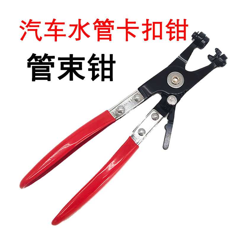 汽车水管钳卡钳直型喉式管束钳抱箍喉箍钳卡扣钳卡箍钳水管卡箍钳图片