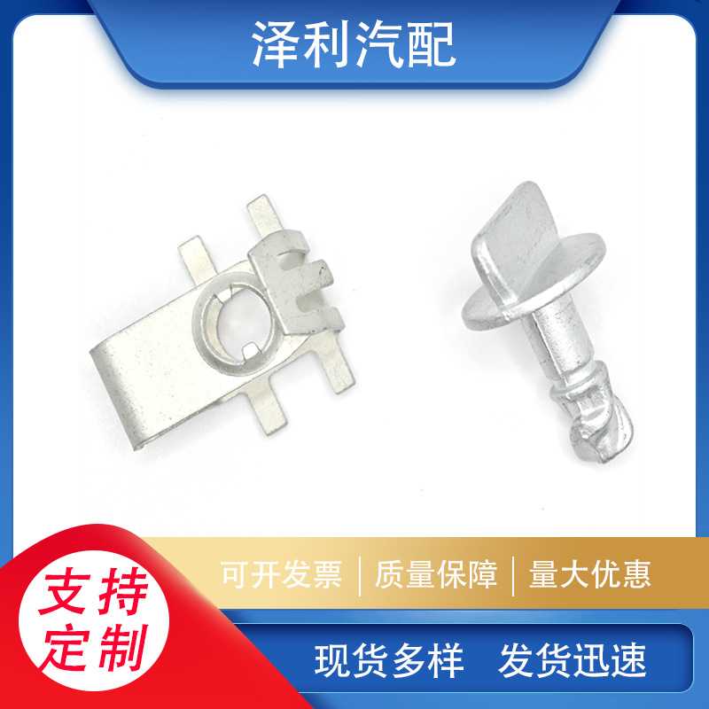 适用于福特锐界探险者发动机下护组合件和连接副