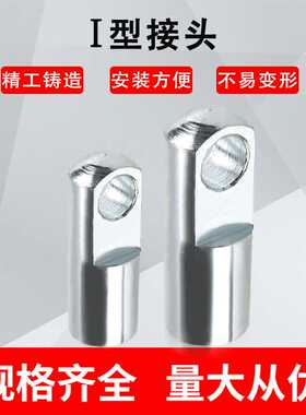 气缸附件配件 I型接头I-16/20/32/40/50/63/80/100/125/160/20025