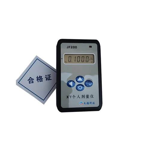 山西九辐JF200个人射线剂量报警仪Xy射线小数点后四位带累积剂量