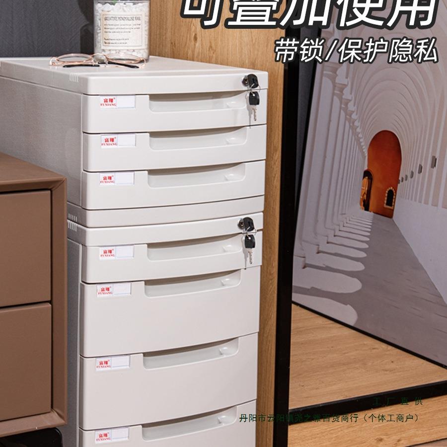 A4办公储物柜桌面上文件柜抽屉式带锁文件夹收纳盒多层资料柜矮柜