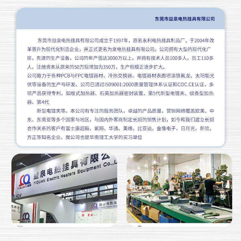益泉Mx型磁力驱动无轴封泵浦IP54/55防护等级F级绝缘工厂直供