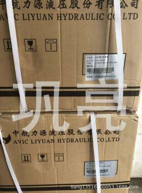 贵州中航力源L2F12R2P4 L2F23R3P4 L2F107R2P3 L2F250R5P2