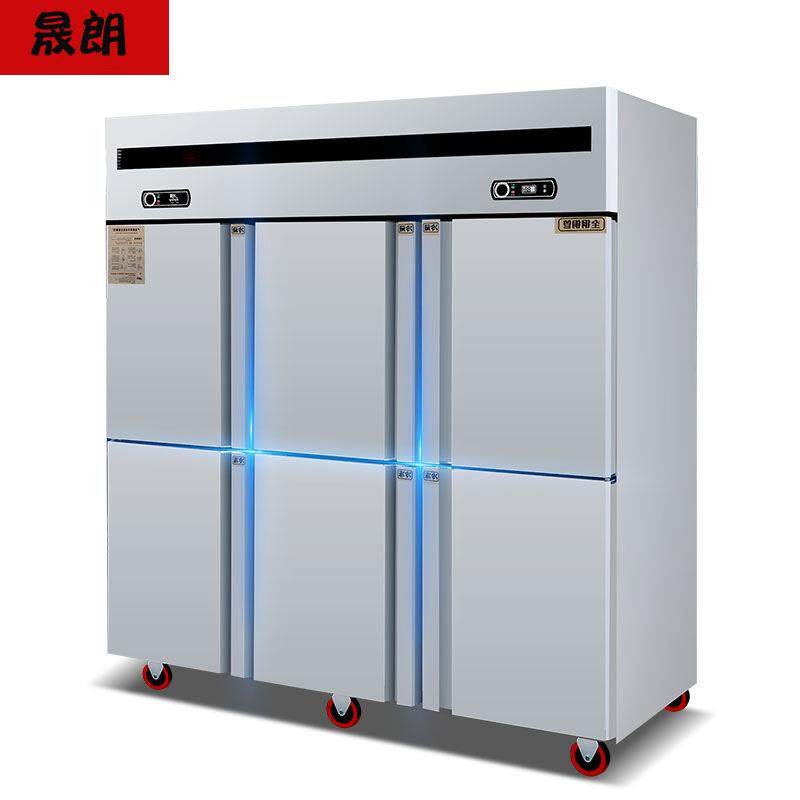 六门冷柜商用双机双温立式速冻冰柜厨房冷冻冷藏保鲜柜冰箱