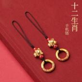 古法合金十二生肖手机链挂件祥云纹平安扣精致男女情侣本命年挂绳