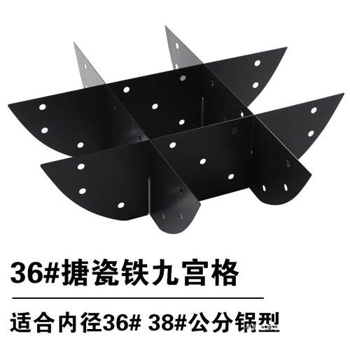 火锅不锈钢九宫格隔片十字井字格片四宫格火锅店九宫格片商用