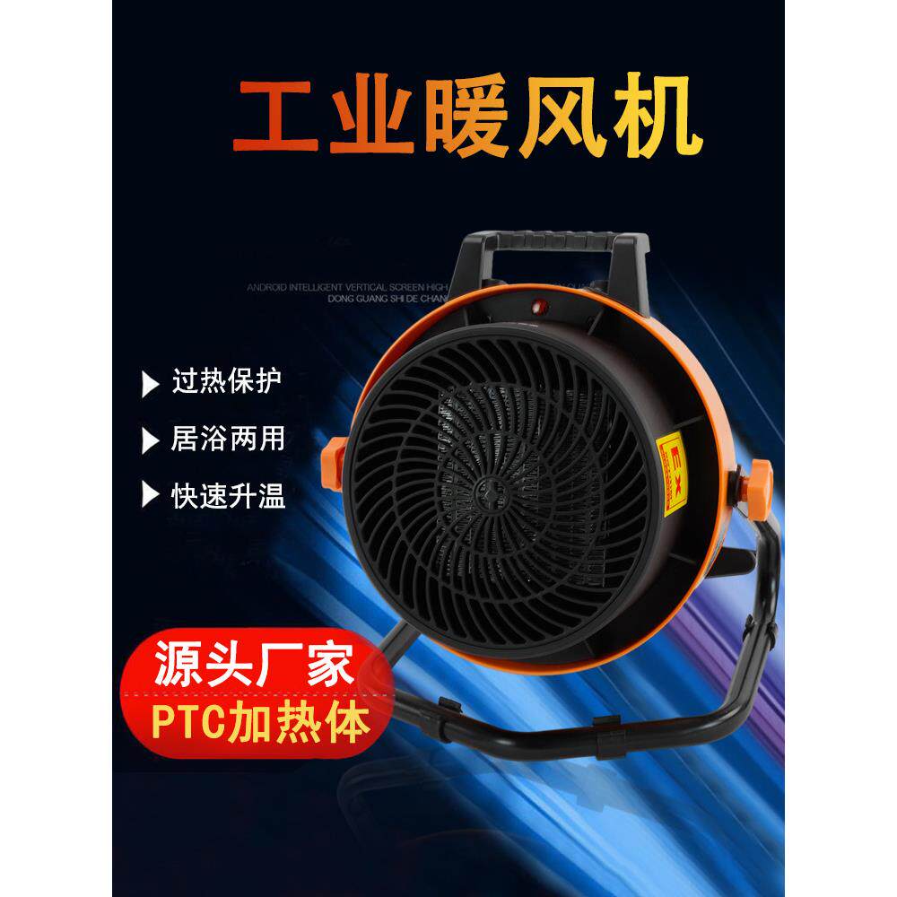 防爆暖风机 取暖加热器大面积热风BGP1917-30-1落地大功率工业