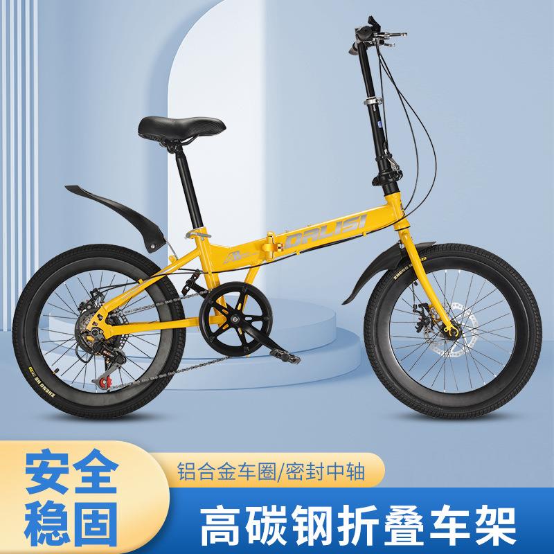 折叠自行车碟刹变速20寸城市单车大中小学生通用可调节高低自行车