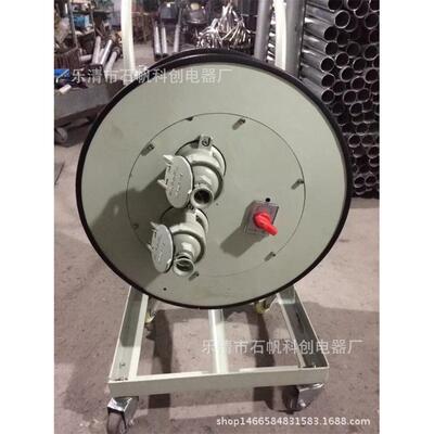 移动式检修防爆电缆盘 拖线盘 卷线盘 绕线盘 BDG58 DX104