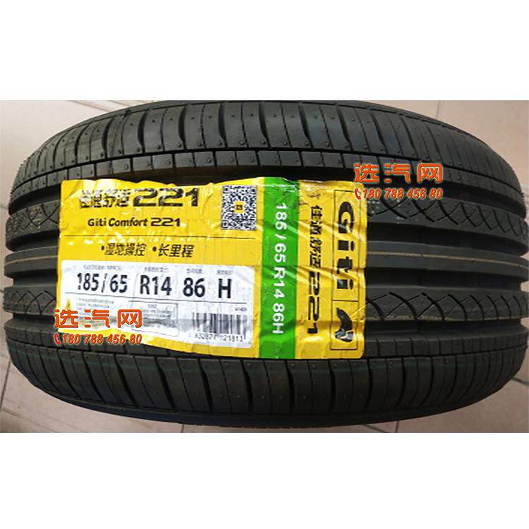 佳通轮胎185/195/55/60/65R14R15 221海马海福星比亚迪F3凯越菱悦