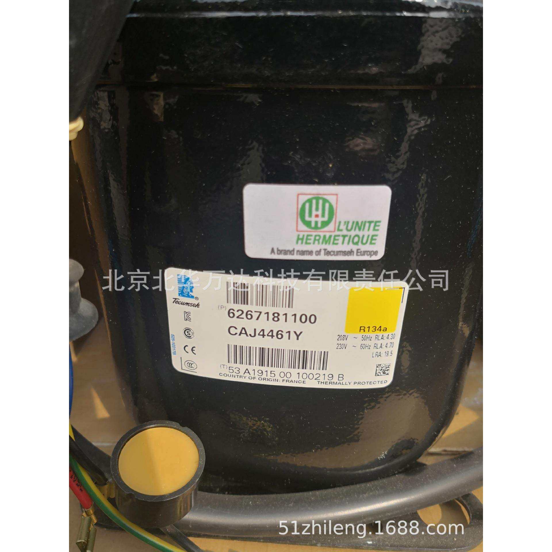 TFH5540E TAG5546E冰柜 冷藏柜 展示柜制冷压缩机配件制冷压缩机