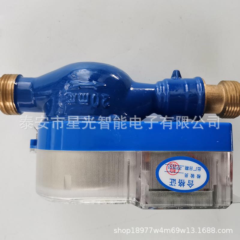全防水智能预付费ic卡水表农村家用水表旋翼式射频插卡仪器仪表