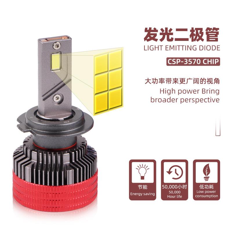 K12双铜管汽车LED大灯H7灯泡改装超亮强光H1车灯H4远近一体前照灯