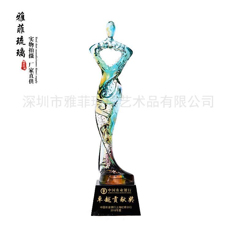 2019年度优秀员工奖项琉璃奖杯商业开业庆典水晶刻字奖杯厂家