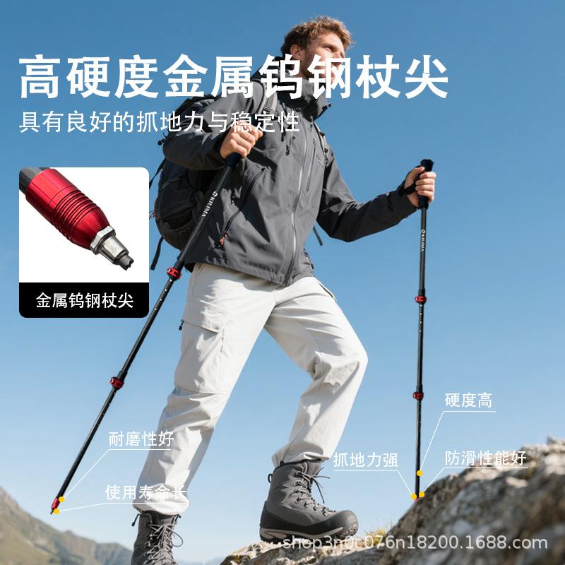 乞力马KILIMA登山杖碳纤维超轻直柄外锁可调节手杖爬山徒步越野