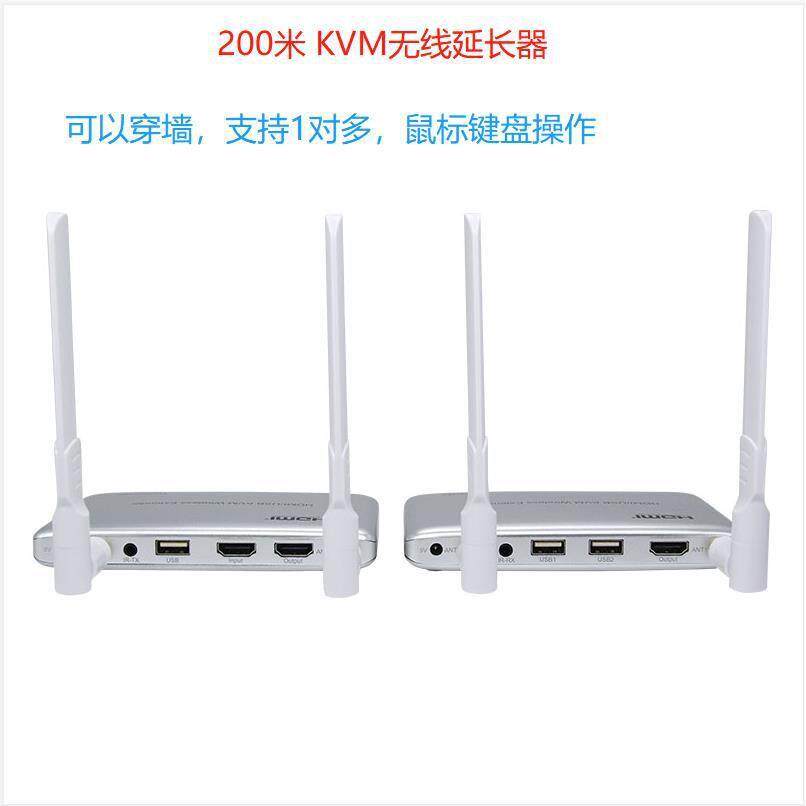 hdmi无线传输器200米可穿墙支持一发多收KVM延长器 信号传输器