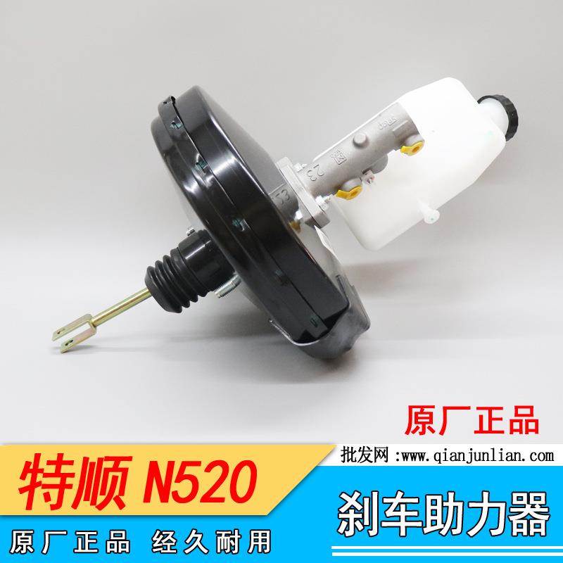 江铃全顺特顺 刹车总泵真空助力器带油壶总成真空助力器 刹车油壶