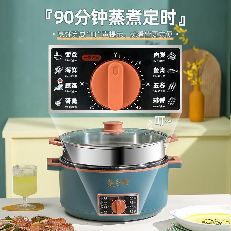 多功能电蒸锅折叠家用五层不锈钢多层蒸笼上蒸下煮自动断电可定时