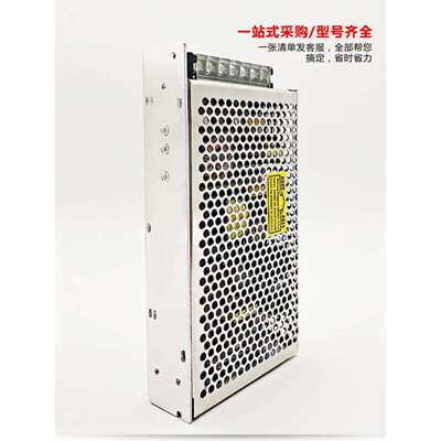 S/LRS/NES/RS-100W明纬开关电源220v转5V12V15V18V24V监控led灯带