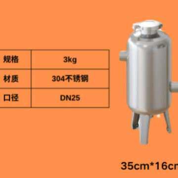 硅磷晶罐家用太阳能空气能前置过滤器阻垢