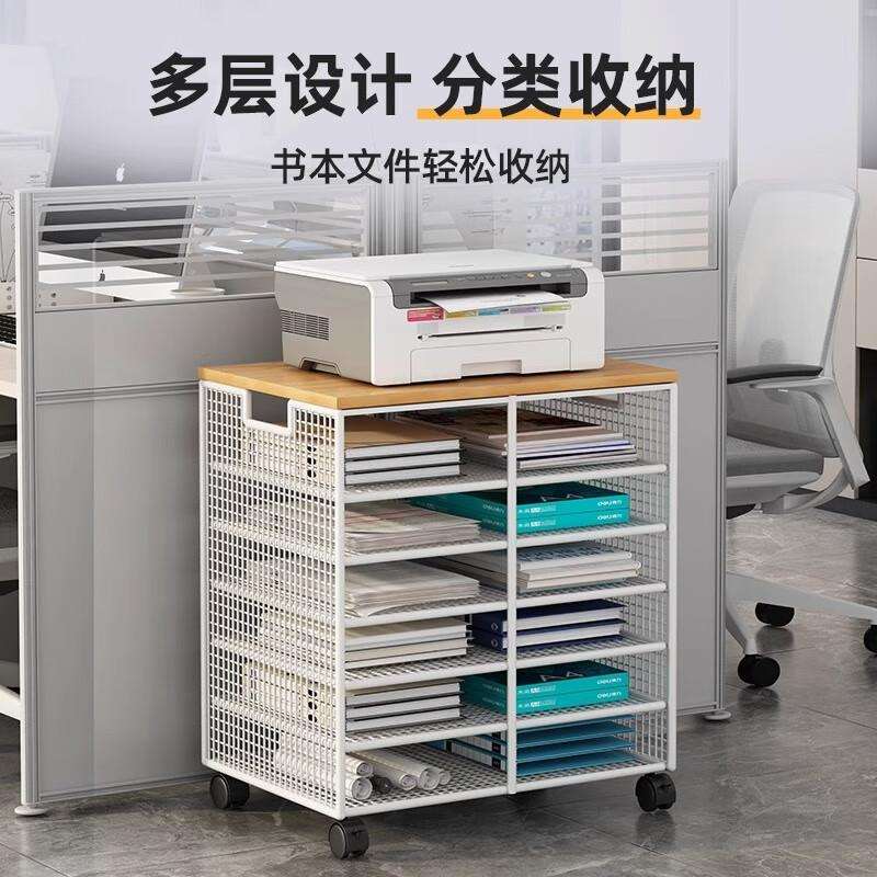 霏睿办公桌文件收纳架带轮桌下收纳柜桌面打印机置物架分层书架图片