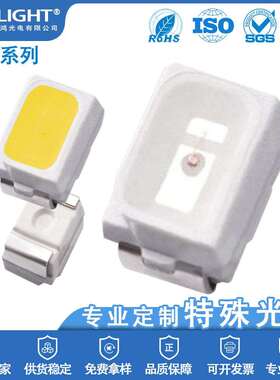 3020正面LED贴片式指示灯珠三安芯片翠绿色光源高亮发光二级管led