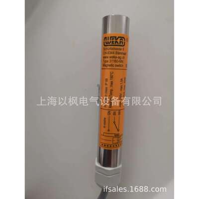 WEKA磁性开关TYP：31160-ND/3