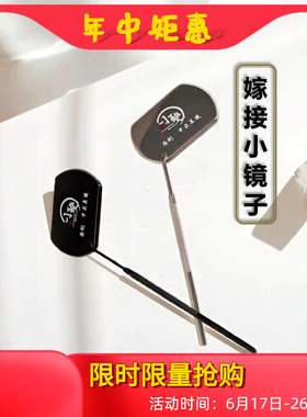 小双原创中式美睫嫁接专用手持小镜子银色黑色新手适用工具