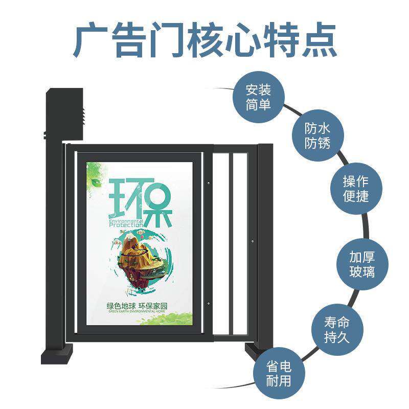 小区人行通道广告门自动开门机人脸识别门禁系统栅栏门电动门