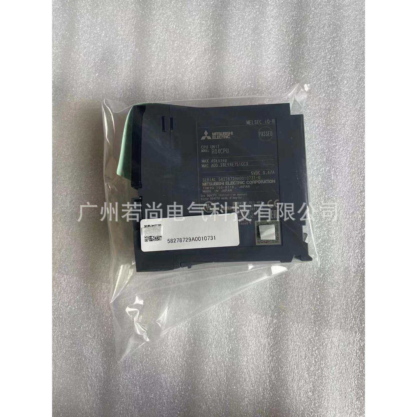 iQ-R系列CPU R04CPU R04ENCPU 40K步 带CC-Link IE口 以太网口