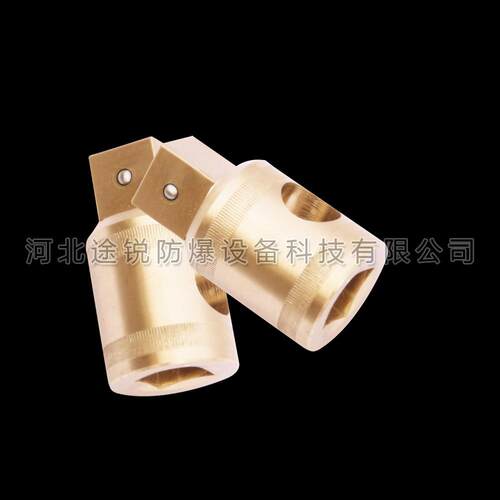 防爆1寸方滑头 防爆套筒工具 铜合金方滑头 途锐防爆工具冀越精工