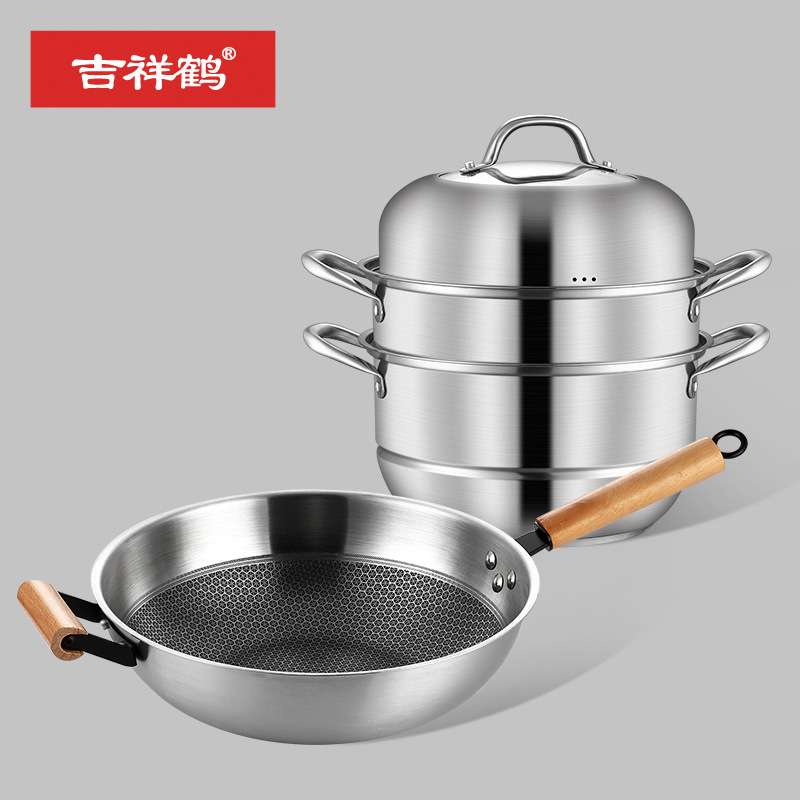奥克菲锅具套装三层蒸锅28cm不粘炒锅34cm加厚复底套装锅一件代发