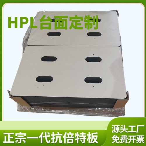 一代1500高密度抗倍特板HPL加工cnc钻孔模板机缝纫机台板雕刻开槽