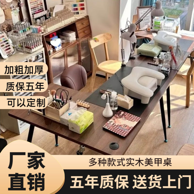 工厂直销复古L型转角桌椅套装