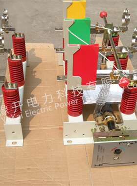 FN7-12/630A带接地户内高压负荷开关 10KV带熔断器高压负荷开关