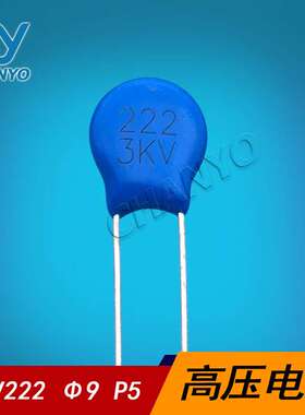 全系列高压瓷片电容 3KV2.2NF 2200PF 3000V222M 大片径 陶瓷电容