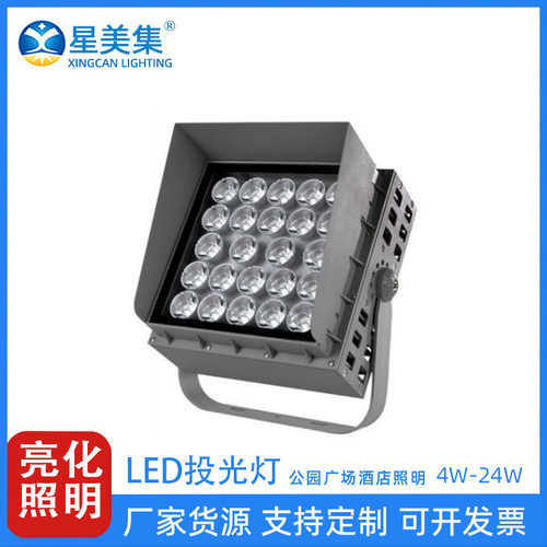 聚光灯大透镜LED方形魔方投光灯户外照树草坪绿化景观灯4W9W16W