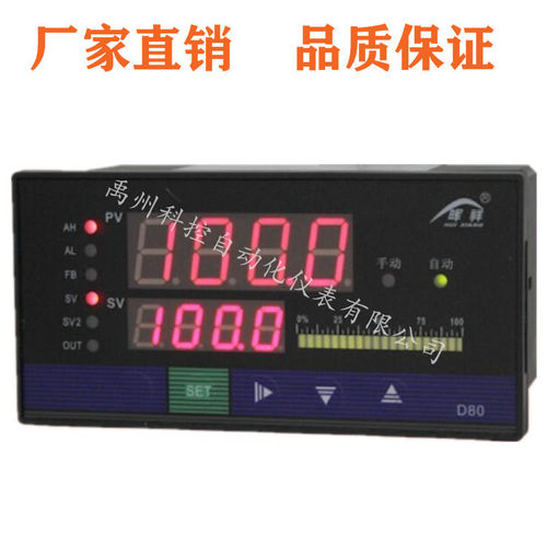 HX-G318手操器多型号可选