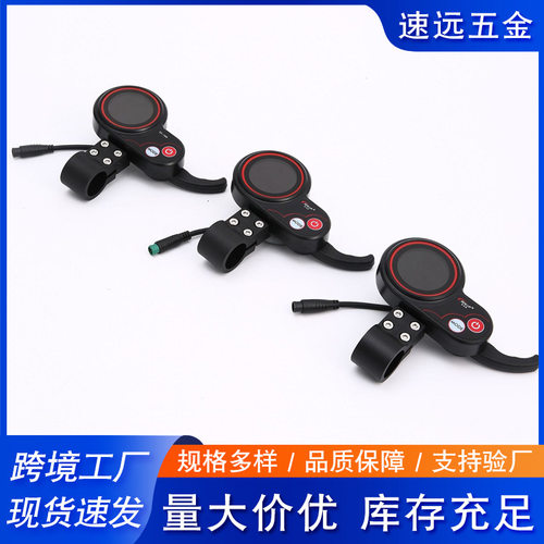 希洛普通讯仪表TF-100显示屏配用于KUGOO M4电动滑板车加速器配件