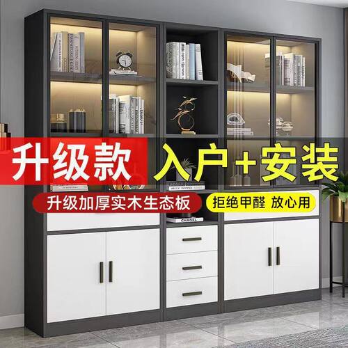 玻璃门书柜家用靠墙落地组合书架收纳储物柜展示柜文件柜