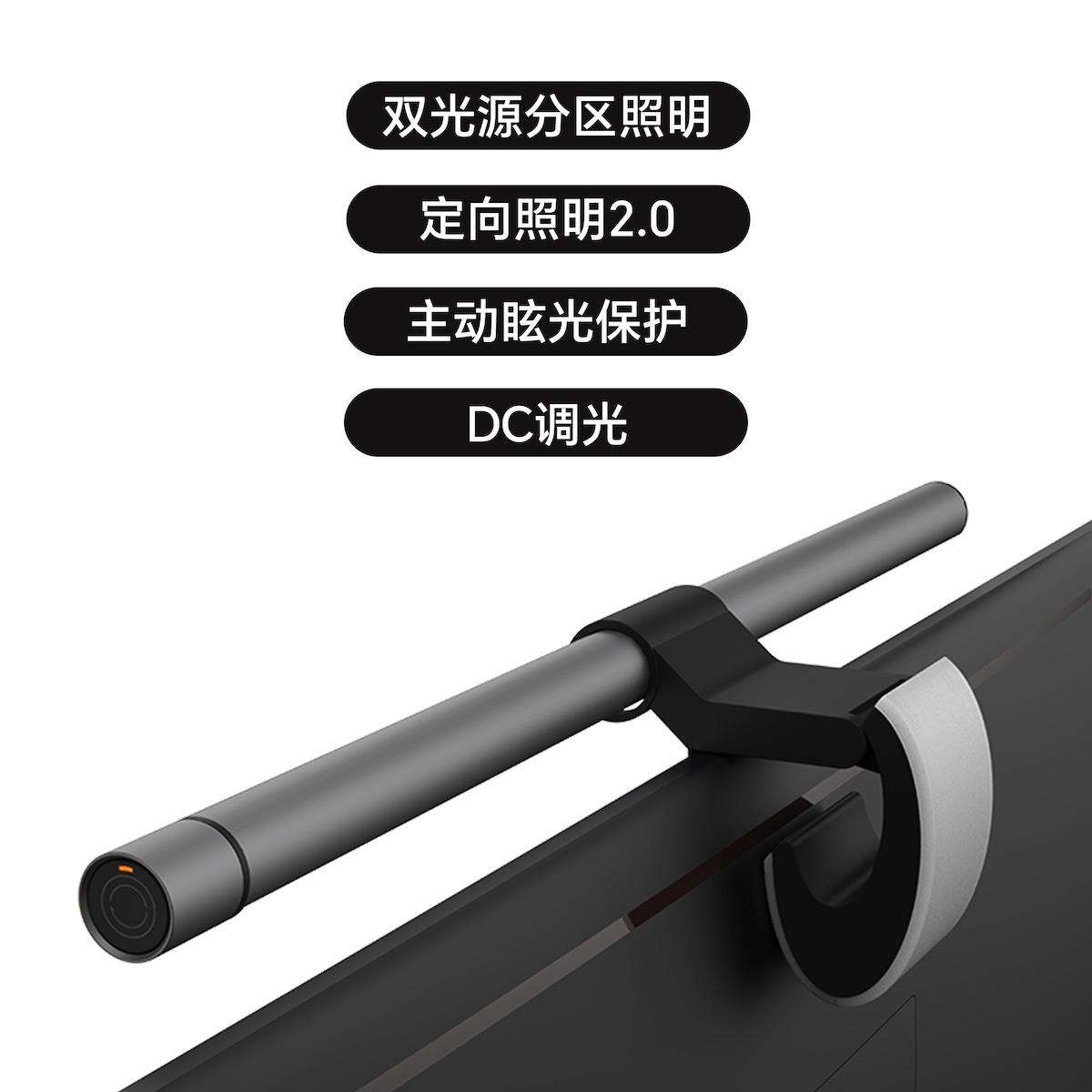 ?前后双光源一体式金属飞梭旋钮无极DC调光调色显示器屏幕挂灯