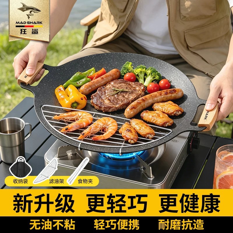 狂鲨韩式铁板烧烤盘家用卡式炉